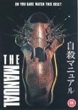 The Manual (2003) [DVD]