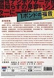 Japanese Tv Series: One-pound Gospel (1 Pound No Fukuin)