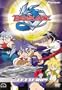 Beyblade: Let it Rip - Volume 1