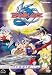 Beyblade - Let It Rip (Vol. 1)