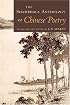 The Shambhala Anthology of Chinese Poetry (Shambhala Pocket Classics)