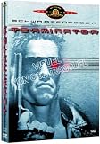 Terminator (�dition simple)