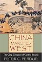 China Marches West: The Qing Conquest of Central Eurasia