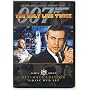 You Only Live Twice - 2-Disc Ultimate Edition