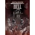 Japanese Hell by 
