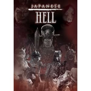 Japanese Hell