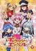 ギャラクシーエンジェル(7) [DVD]