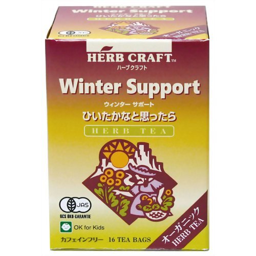 ハーブクラフト ウィンターサポート