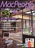 Mac People (マックピープル) 2007年 02月号 [雑誌]