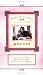 Book Share Your Stories Memory Book: Mother (Share Your Stories Memory Books)