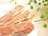 グーテ　愛犬のおやつ　ササミ　ハードタイプ　100g　