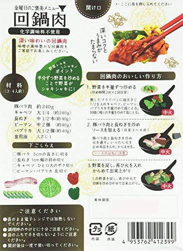 Containing 120g of Seijo Ishii times pot meat