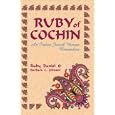 Ruby of Cochin: An Indian Jewish Woman Remembers