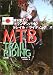 全日本チャンプ鈴木雷太のMTBトレイル・ライディング