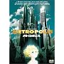 Metropolis - �dition Collector 2 DVD <b>DVD</b> ~ Yuka Imoto