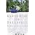 Gardenias for Breakfast: A Women of Faith Novel