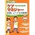 2008年版 らくらく突破 ケアマネジャー 試験によくでる問題集