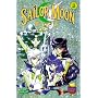 Sailor Moon Supers #03