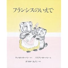 �t�����V�X�̂�����