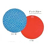 テントマット　ドット ブルー＆レッド
