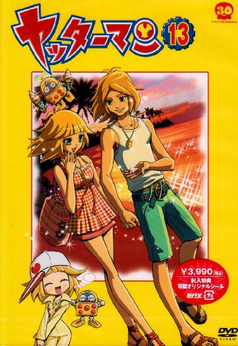 Cover image : ヤッターマン 13 [DVD]