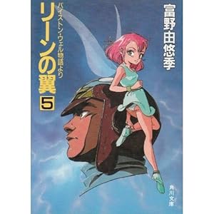 ���[���̗� 5�\�o�C�X�g���E�E�F�������� (�p�앶��)