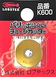 ロブテックス:カッター替丸刃 K600