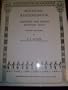 Egyptian Readingbook: Exercises and Middle Egyptian Texts
