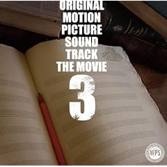 �x���{���� THE MOVIE 3 ���c����������I �I���W�i���E�T�E���h�g���b�N