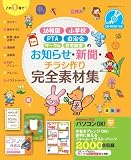 CD-ROM�Ĥ������Τ餻����ʹ�����饷��괰���Ǻླྀ (���ؤ�ͧ���襷�꡼��)