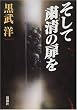 �����ďl���̔���