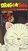Dragon Ball - Commander Red - Korin's Tower (Edited)