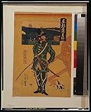 Reprint Historic Japanese Print Japanese a Russian soldier possibly daydreaming; a waterfront scene depicted