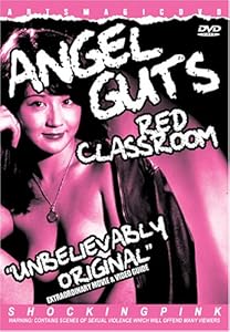 Amazon.com: Angel Guts - Red Classroom: Y鹝