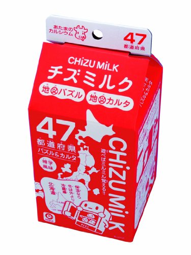 チズミルク