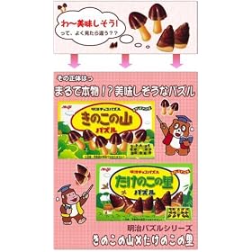 �����p�Y���V���[�Y�@���̂��̎R�~�����̂��̗�