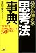 少年よ　大志を抱け　４
