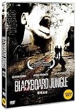 Blackboard Jungle (1955) Region 1,2,3,4,5,6 Compatible DVD. Written and Directed by Richard Brooks. Starring Glenn Ford, Anne Francis, Louis Calhern...