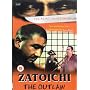 Zatoichi The Outlaw [DVD] [1967]