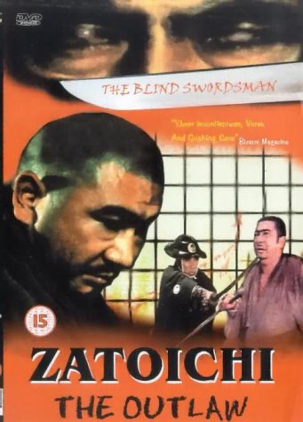 ZATOICHI THE OUTLAW : DVD