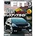 �z���_�t�B�b�g 3 (NEWS mook RV�h���X�A�b�v�K�C�h�V���[�Y Vol. 87)