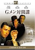 Gメン対間諜 [スタジオ・クラシック・シリーズ] [DVD]