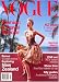 Magazines : Vogue Australia
