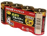 日立マクセル 単1型アルカリ乾電池 4個シュリンク(推奨期限5年) LR20(W) 4P A