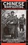 Chinese Warfighting: The Pla Experience Since 1949 (East Gate Books)