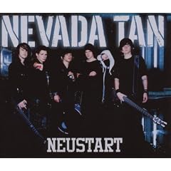 Neustart