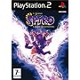 Legend of Spyro: A New Beginning (PS2)