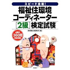 �X�s�[�h���i!�����Z���R�[�f�B�l�[�^�[2�����莎��