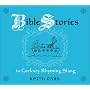 Bible Stories in Cockney Rhyming Slang