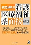 �����ǲ�!�Ǹ����ʡ������� (YELL books)